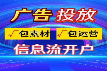 竞价推广开户的优化技巧：如何提升广告质量度