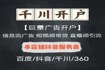 百度推广服务费计算方式与实际案例