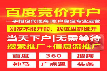 案例展示：今日头条信息流广告助力企业腾飞