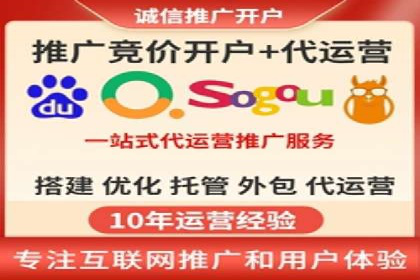 百度推广返点政策解读及案例分析
